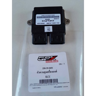 ECU ตัวควบคุมเครื่องยนต์ GPX Twin250 ทุกรุ่น ของแท้เบิกศูนย์