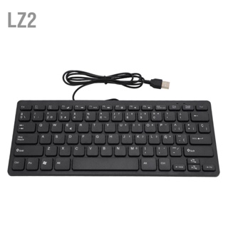  LZ2 อินเตอร์เฟส USB แป้นพิมพ์ภาษาสเปนแบบพกพาขนาดเล็กแบบมีสายสำหรับคอมพิวเตอร์เดสก์ท็อปบางเฉียบ