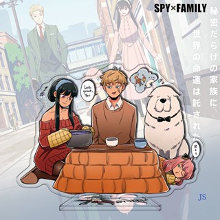 Js SPY Play House โมเดลอะคริลิค อนิเมะ SPY FAMILY สําหรับตกแต่งบ้าน