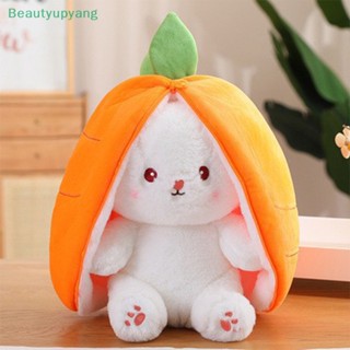 [Beautyupyang] ตุ๊กตากระต่าย แครอท สตรอเบอร์รี่ หูยาว แบบนิ่ม