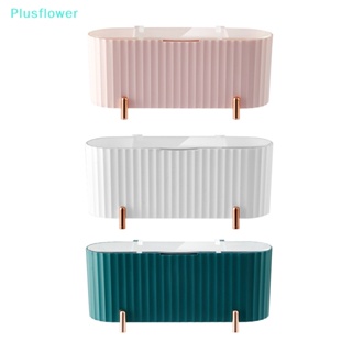 &lt;Plusflower&gt; กล่องเก็บเครื่องสําอาง แบบตั้งโต๊ะ กันฝุ่น จัดระเบียบเครื่องประดับ ลดราคา