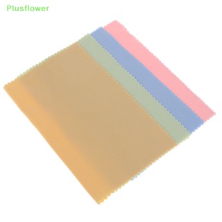 (Plusflower) ผ้าไมโครไฟเบอร์ สําหรับทําความสะอาดแว่นตา แว่นกันแดด 10 ชิ้น