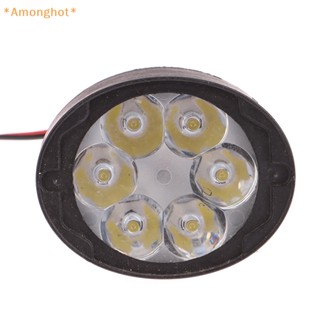 Amonghot&gt; ใหม่ ไฟตัดหมอก Led 6 ดวง 12V ทรงวงรี สว่างมาก สีขาว สําหรับรถจักรยานยนต์