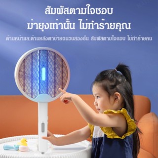 ไม้ตียุงไฟฟ้า อเนกประสงค์ พร้อมคุณสมบัติติดผนัง