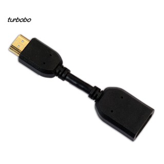 Turbobo อะแดปเตอร์ขยายสายเคเบิล ทองแดง 1080P HDMI ตัวเมีย เป็นตัวผู้ 11 ซม.