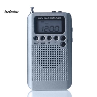 Turbobo HRD-104 เครื่องรับสัญญาณวิทยุสเตอริโอ AM FM หน้าจอ LCD ดิจิทัล ขนาดเล็ก แบบพกพา