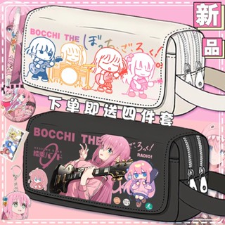 BOCCHI THE ROCK! Pencil bag creative spoof personality elementary school students large capacity pencil case storage bag junior stationery box กระเป๋าดินสอ ขนาดใหญ่