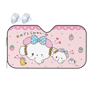 Sanrio Cogimyun ม่านบังแดดรถยนต์ กระจกหน้า หน้าต่างรถยนต์ ม่านบังแดด ป้องกันแสงแดด ฝาครอบยานยนต์ สําหรับรถยนต์ SUV รถบรรทุก รถรังสียูวี เรย์ ฝาครอบกระจกหน้ารถ