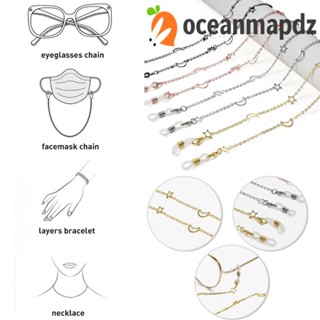 OCEANMAPDZ สายโซ่คล้องแว่นตาอ่านหนังสือ แบบกลวง เครื่องประดับ สําหรับผู้หญิง