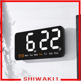 [Shiwaki1] นาฬิกาปลุกดิจิทัลตั้งโต๊ะ LED หรี่แสงได้ สําหรับห้องนอน สํานักงาน ผู้ใหญ่