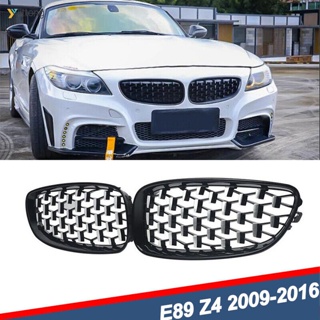 Yt- กระจังหน้ารถยนต์ น้ําหนักเบา อุปกรณ์เสริม สําหรับ Bmw Z4 Series E89 2009-16 1 คู่