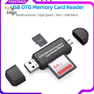 [Ft] เครื่องอ่านการ์ด TF ทนทาน สําหรับโน้ตบุ๊ก USB Micro USB OTG