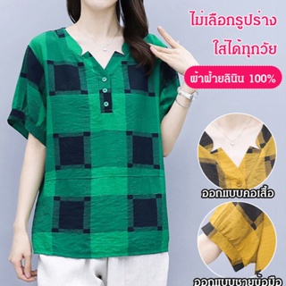 เสื้อยืด ผ้าฝ้าย และผ้าลินิน ลายสก๊อต แฟชั่นฤดูร้อน สําหรับผู้หญิง