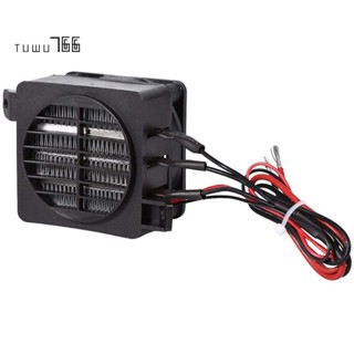 พัดลมทําความร้อน ขนาดเล็ก แบบพกพา สําหรับห้องพัก รถยนต์ (12V 100W)