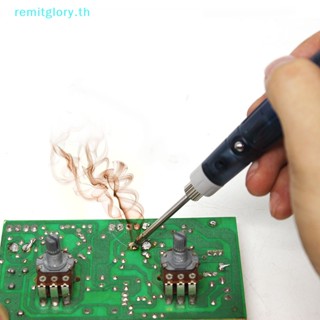 Remitglory ชุดเครื่องมือปากกาเชื่อมบัดกรีไฟฟ้า USB TH