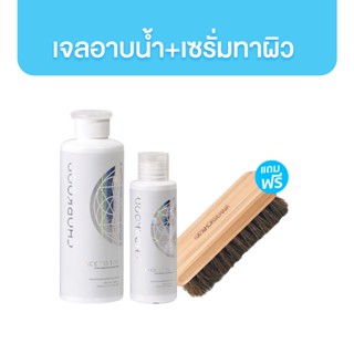 [มีของแถม ] CHORKOON เจลอาบน้ำ 90ml +เซรั่มทาผิว 50ml ช่อคูณ