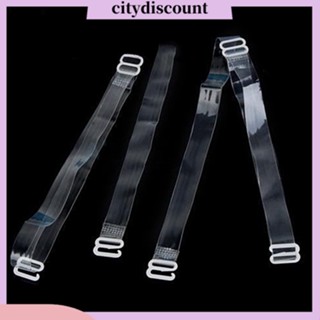 &lt;citydiscount&gt; 6 คู่ ใส มองไม่เห็น โปร่งใส ปรับได้ ชุดชั้นใน ตะขอ สายคล้องไหล่