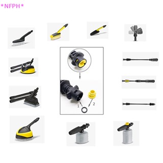 Nfph&gt; แหวนซีลหัวฉีดโอริง Hd 20 Karcher 2.640-729.0