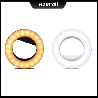 [NTO] แหวนไฟเซลฟี่ Led ทรงกลม ปรับความสว่างได้ สําหรับสมาร์ทโฟน แท็บเล็ต