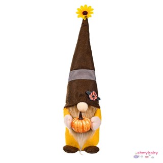 ฤดูใบไม้ร่วง Gnomes ตุ๊กตาวันขอบคุณพระเจ้าตกแต่งหมวกตุ๊กตาดอกไม้ Elf Harvest Decor ในร่ม Home Party ตาราง Ornament [N/18]