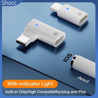 Shocc อะแดปเตอร์สายชาร์จ พร้อมไฟแสดงสถานะ สําหรับ Stylus Pencil รุ่น 1st