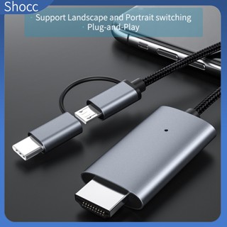 Shocc อะแดปเตอร์สายเคเบิ้ล Hd 1080p Type To Hdmi สําหรับ Android Phone Tablet To