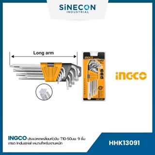 INGCO ประแจหกเหลี่ยม หัวจีบ T10-50 มม. 9 ชิ้น (HHK13091)