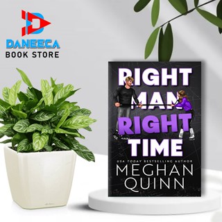 Right Man, Right Time โดย Meghan Quinn