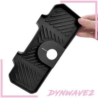 [Dynwave2] ถาดซิลิโคนจับก๊อกน้ํา สําหรับอ่างล้างจาน ร้านอาหาร โรงแรม