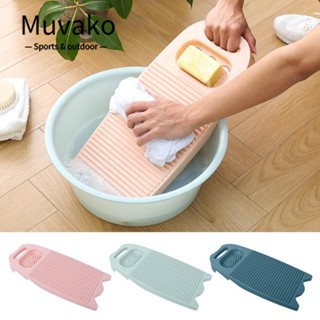 MUVAKO ใหม่ กระดานซักผ้า พลาสติกหนา ขนาดใหญ่ ความแข็งแรงสูง สําหรับใช้ในบ้าน