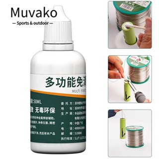 MUVAKO ฟลักซ์สเตนเลส 50 มล. ทนทาน ไร้สี สําหรับบัดกรีโลหะ