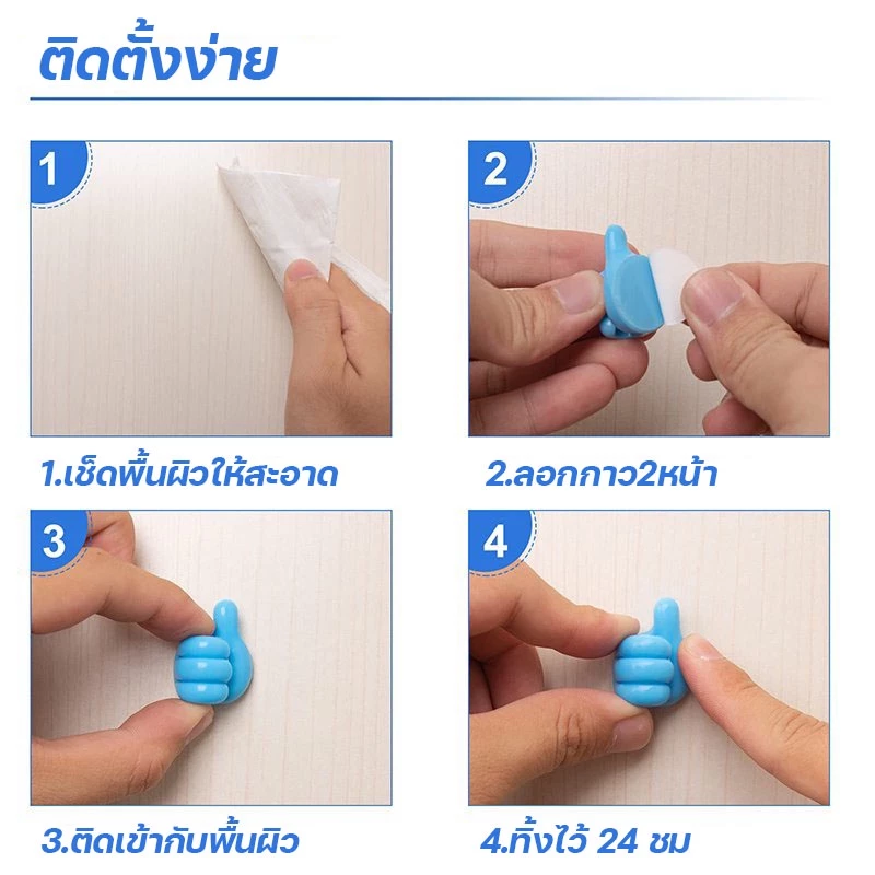 ที่แขวนสายไฟซิลิโคนรูปมือ ดีไซน์น่ารัก ติดผนังและโต๊ะ ทำให้บ้านและออฟฟิศเป็นระเบียบไม่เกะกะ thumbnail 4