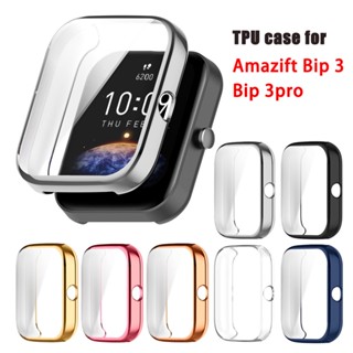 เคสกันรอยหน้าจอ TPU แบบนิ่ม สําหรับ Huami Amazfit Bip 3 Pro Smart Watch