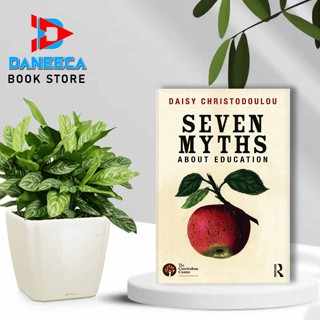 Seven Myths About Education โดย Daisy Christodoulou
