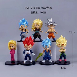 โมเดลตุ๊กตาฟิกเกอร์ Dragon Ball Super Figure Q Version Son Goku Gohan Vegeta Saiyan สําหรับตกแต่ง