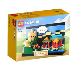 Skyline 40654 LEGO Toy LEGO [รับประกันสร้างสรรค์ ปักกิ่งมินิ] โปสการ์ดตัวต่อ ZBJZ