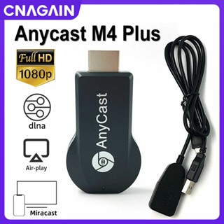 Cnagain อะแดปเตอร์ดองเกิล ไร้สาย 1080P Full HD HDMI Anycast M4 PLUS สําหรับ TV,Media Streaming Receiver,MacBook Laptop Samsung Android Phone