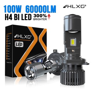 【Super Bright】โปรเจคเตอร์เลนส์ไฟหน้ารถยนต์ HLXG 100W H4 LED 60000LM H4 Mini LHD RHD