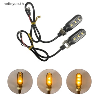 Helinyue ไฟเลี้ยว 12V Led 3 ดวง ทรงวงรี สีเหลืองอําพัน อุปกรณ์เสริม สําหรับรถจักรยานยนต์ 2 ชิ้น