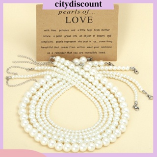 &lt;citydiscount&gt; สร้อยคอ ประดับลูกปัดไข่มุกเทียม 4 5 8 10 มม. หรูหรา แฟชั่น สําหรับผู้หญิง