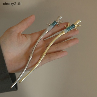 [cherry2] กิ๊บติดผม ไม้ไผ่ โลหะ สไตล์จีนวินเทจ ฮั่นฝู เครื่องประดับผม สําหรับเด็กผู้หญิง [TH]