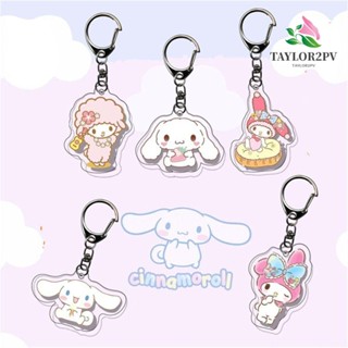 TAYLOR2PV พวงกุญแจอะคริลิคใส จี้รูป Cinnamoroll น่ารัก สองด้าน ขนาด 4 ซม. สําหรับกระเป๋านักเรียน