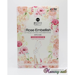 ถุงมือพร้อมครีมบำรุง กลิ่นกุหลาบ Rose Embellish Fresh Hand Membrane กล่องละ5คู่