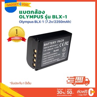 แบตกล้อง Camera Battery Olympus BLX-1 (7.2v/2250mAh) Li-ion Battery For Olympus OM-1 สินค้ารับประกัน 1 ปี (0198)