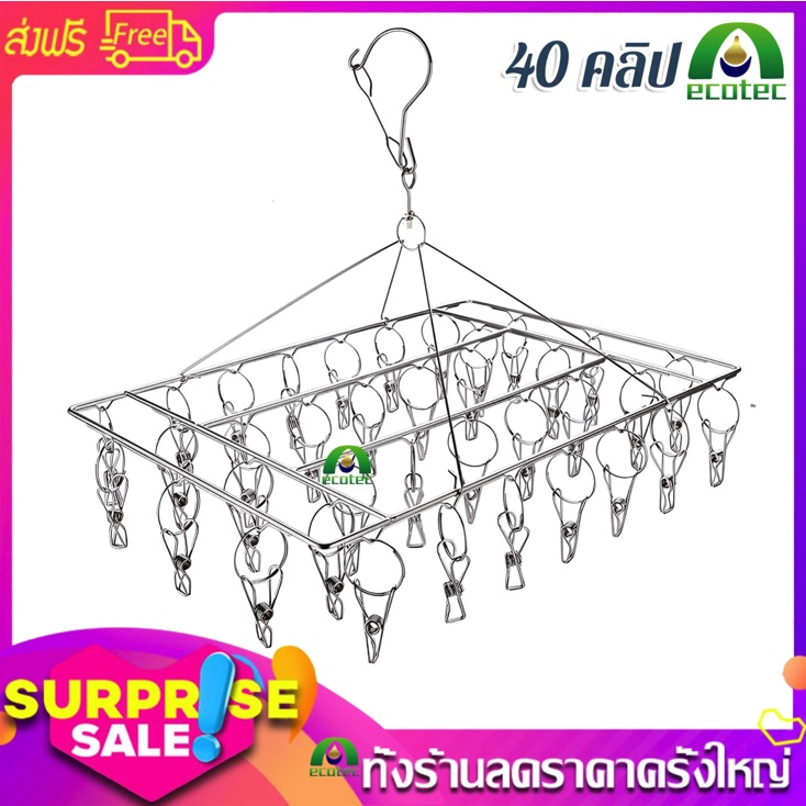 New Alitech ---โปรโมชั่น--- ที่หนีบผ้า สแตนเลส 20 ที่หนีบ ไม่ขึ้นสนิม สแตนเลส หนา 2.5 mm#D010