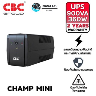 COINSคืน15%⚡FB9JMZV6⚡ (913) CBC CHAMP MINI (900VA 360W) UPS (เครื่องสำรองไฟฟ้า) รับประกัน 2 ปี