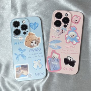 เคสโทรศัพท์มือถือแบบแข็ง ลายเสือ สุนัขน่ารัก สําหรับ iphone 13 14promax i11 XR
