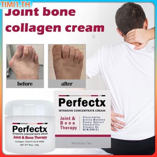 Perfectex บรรเทาอาการปวดข้อ 30g Security Joint Cream Collagen Cream For Joint Bone Treatment Joint Treatment Cream | เวลา1