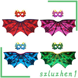 [Szluzhen1] เครื่องแต่งกาย รูปปีกมังกรไดโนเสาร์ เหมาะกับเทศกาลฮาโลวีน สําหรับเด็ก