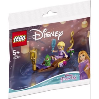 Lego Disney 30391 Tangled Rapunzels Boat (พร้อมส่ง ของแท้)